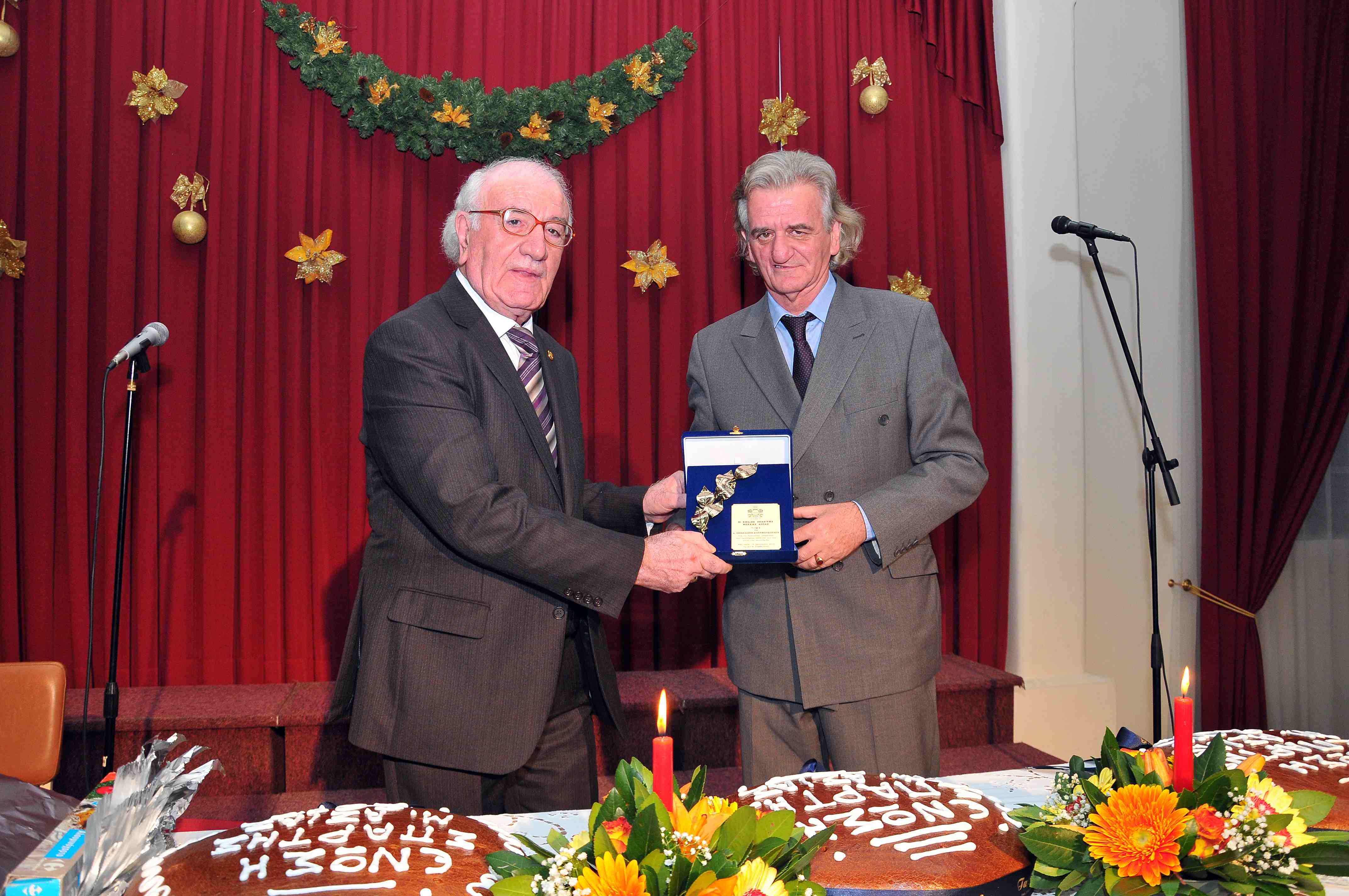 Πρωτοχρονιάτικη πίτα